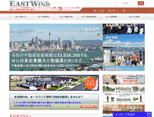 Tablet Screenshot of eastwind.co.nz